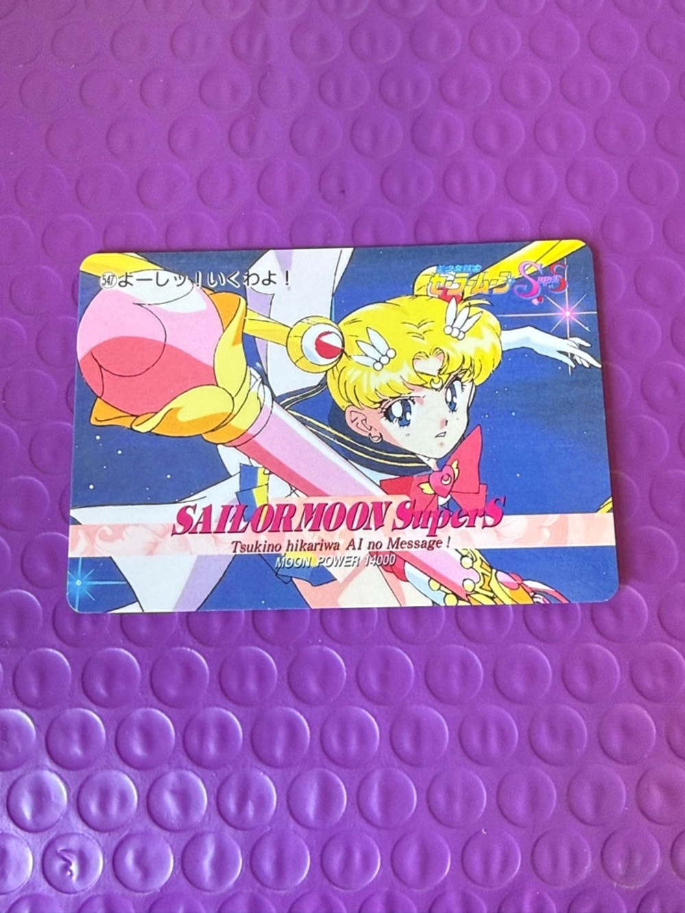 Vintage Sailor Moon Super S TCG Amada card No.547 made in Japan 1995